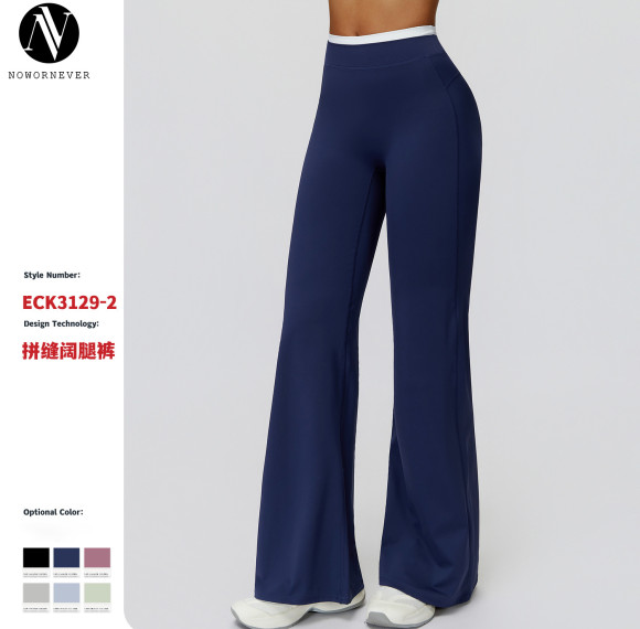 Women's High-Waisted Color Block Faux Two-Piece Wide-Leg Fitness Pants - OEM, ODM, and Wholesale for Activewear, Sportswear & Sourcing Agents