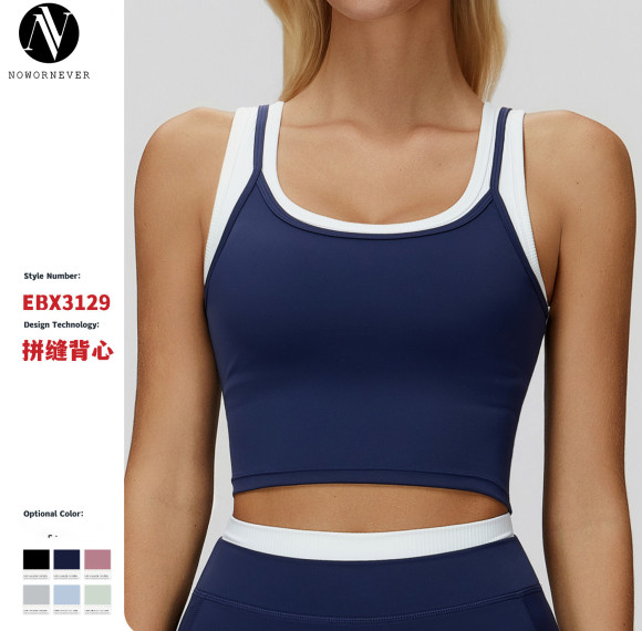 Wholesale Activewear: Custom Two-Piece Split Vest - Stylish Color-Blocked Nude-Feel Top with Running Sports Bra 3129 | Expert OEM, ODM & Sourcing Agents for Your Brand