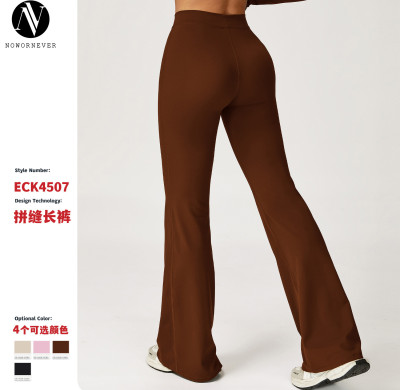 Wholesale OEM & ODM Brushed Sweatpants in European and American Style - High-Waisted, Tight-Fitting, and Slimming Flared Wide-Leg Design for Activewear & Fitness Apparel