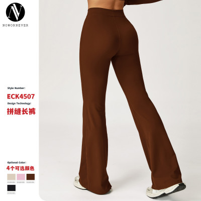 Wholesale OEM & ODM Brushed Sweatpants in European and American Style - High-Waisted, Tight-Fitting, and Slimming Flared Wide-Leg Design for Activewear & Fitness Apparel