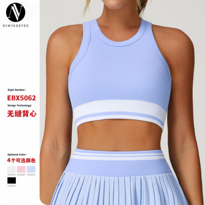 Premium OEM ODM Seamless Yoga Vest - Tight-Fitting Color-Blocked Racerback Bra & Fitness Running Sports Vest (5062) - Ideal for Wholesalers and Global Brand Collaborations