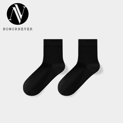 Custom Men's Pure Cotton Mid-Calf Socks - Antibacterial, Sweat Absorbent, Deodorant, Seamless High Elastic Socks | OEM, ODM, Wholesale Solutions | Item No. 1912-5