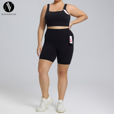 F222-232 Women's Plus Size LYCRA Yoga Set - High Stretch, Naked Feeling Workout Outfits. OEM & ODM Available for Activewear, Perfect Lululemon Style for Bulk Orders and Sourcing Agents.