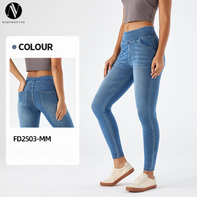 FD2503-MM Women's High Waist Whisker Yoga Jeans - Stretch Skinny & Straight Leg Fitness Pants with Pockets | OEM & ODM Available for Wholesale & Sourcing Agents