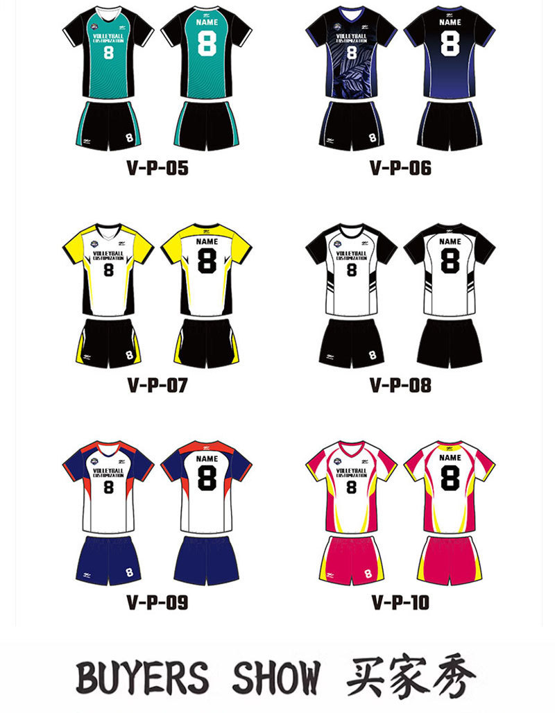 sourcing agents for sportswear