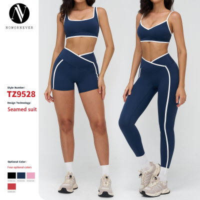 OEM & ODM Cross-Border Nude Fitness Yoga Set for Women - Tight Color-Matched Comfortable Sportswear for Outdoor Running, Fitness & Yoga - Perfect for Wholesale & Sourcing Agents - Model 9528