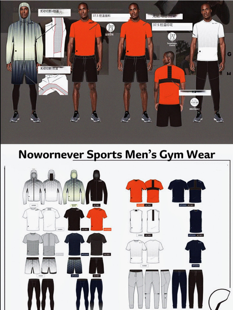 nowornever sports mens gym wear 