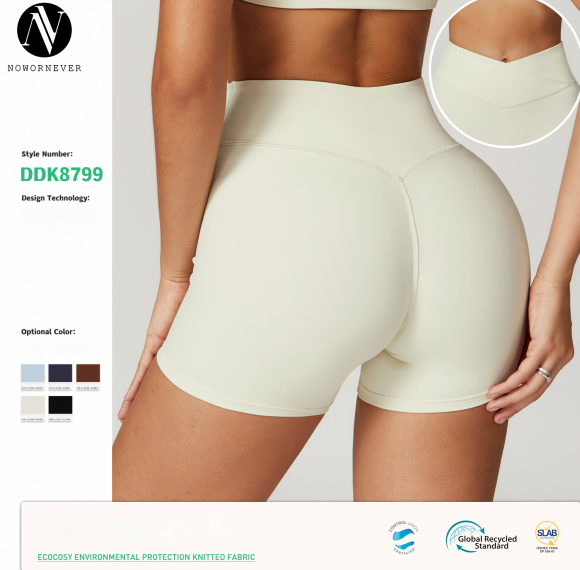 Wholesale 8799 Women's Eco Recycled Nude Feel Yoga Shorts with High Waist Design - OEM & ODM Available for Activewear & Fitness Apparel Manufacturers.