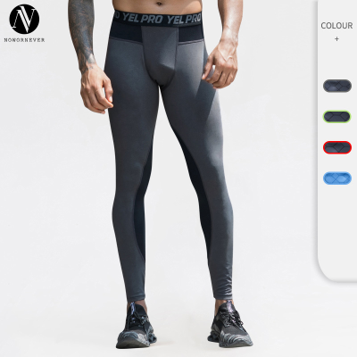 Men's PRO Compression Pants for Outdoor Fitness - Quick-Dry Training Trousers with High-Elastic Mesh Splicing | OEM, ODM, Wholesale, Sourcing Agents91305