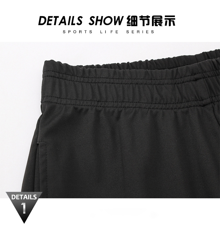 Men's athletic pants exporter