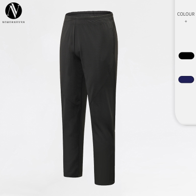 Wholesale Supplier Men's Running Fitness Pants | Loose Breathable Quick-Dry Ankle Zipper Activewear for Brand Sourcing & Bulk Orders1090