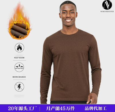 Dralon Thermal Men's Base Layer T-Shirt OEM/ODM Manufacturer | Half High Neck Fleece-Lined Long Sleeve Sports Top for Brands, Retailers & Agents.AL68174