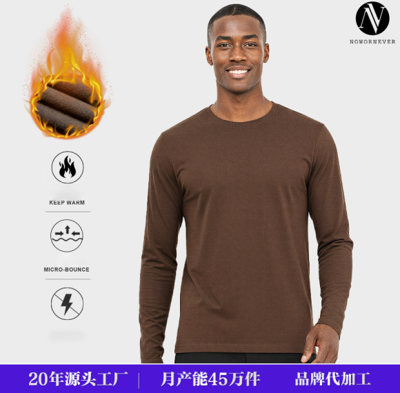 Dralon Thermal Men's Base Layer T-Shirt OEM/ODM Manufacturer | Half High Neck Fleece-Lined Long Sleeve Sports Top for Brands, Retailers & Agents.AL68174