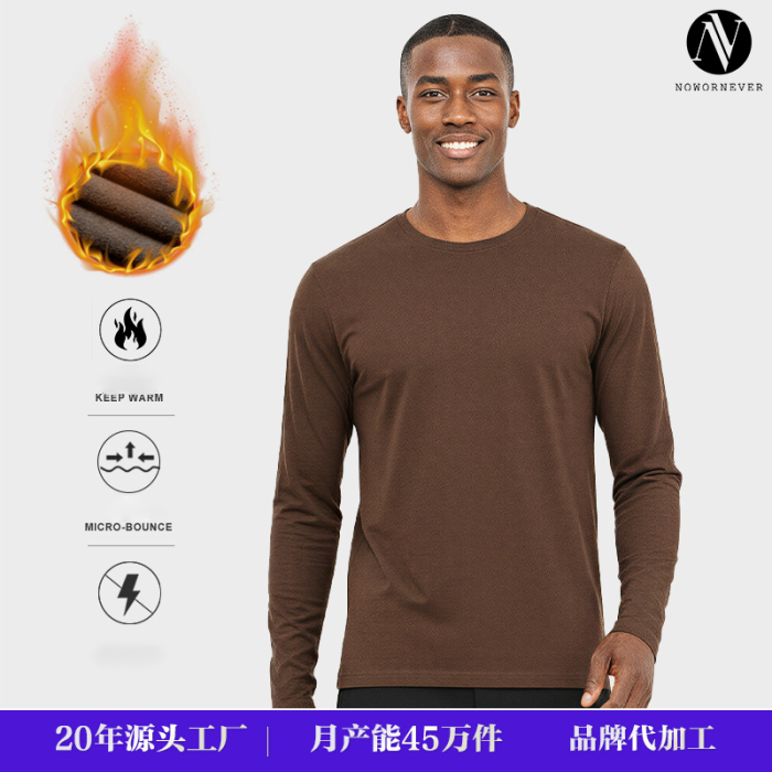 Dralon Thermal Men's Base Layer T-Shirt OEM/ODM Manufacturer | Half High Neck Fleece-Lined Long Sleeve Sports Top for Brands, Retailers & Agents.AL68174