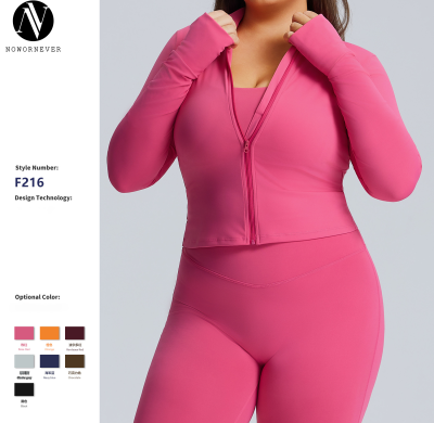 Custom Women's Gym Wear Jackets, OEM/ODM & Private Label Manufacturing of Long Sleeve Quick Dry Zipper Sports & Yoga Jackets for Apparel Brands & Wholesalers.F216Plus