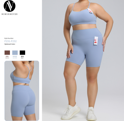 Plus Size Lycra Yoga Set OEM ODM Wholesale Manufacturer - High-Stretch Breathable Brushed Activewear for Women's Brands, Global Bulk SupplyF231-232