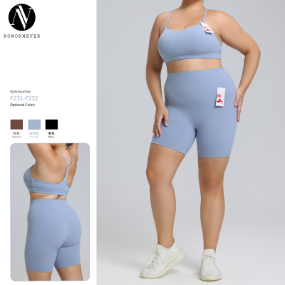 Plus Size Lycra Yoga Set OEM ODM Wholesale Manufacturer - High-Stretch Breathable Brushed Activewear for Women's Brands, Global Bulk SupplyF231-232
