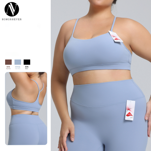Plus Size Lycra Yoga Set OEM/ODM Manufacturer - High-Stretch Breathable Brushed Activewear for Women, Wholesale Supplier for Brands & ImportersF231