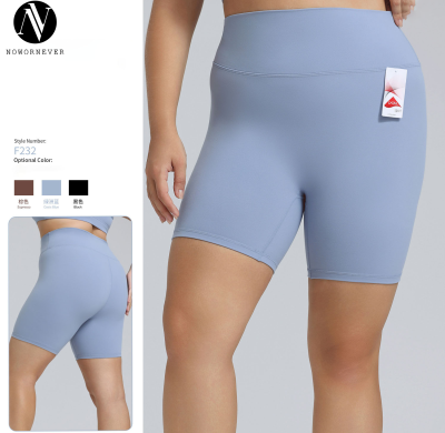 Lycra Butt-Lift Plus Size Activewear Leggings Manufacturer & Wholesale Factory – High-Waist No Front Seam Custom Production for Sportswear Brands, Importers & DistributorsF232Plus