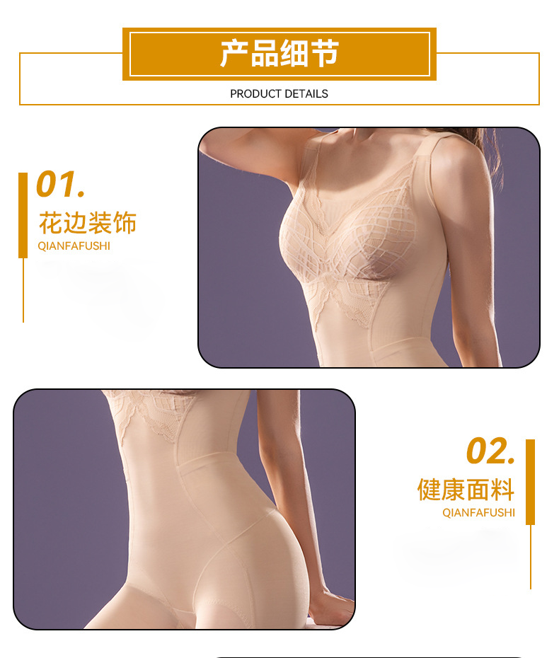 Women's shapewear manufacturer