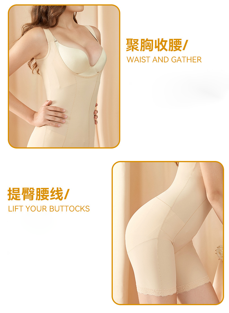 Seamless Bodysuit Manufacturer