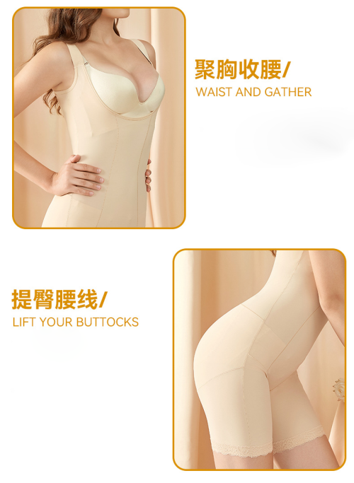 Seamless Body Sculpting Bodysuit Shapewear OEM/ODM Manufacturer | Custom Tummy Control Butt-Lift Full Body Shaper Supplier for Global Brands9806.
