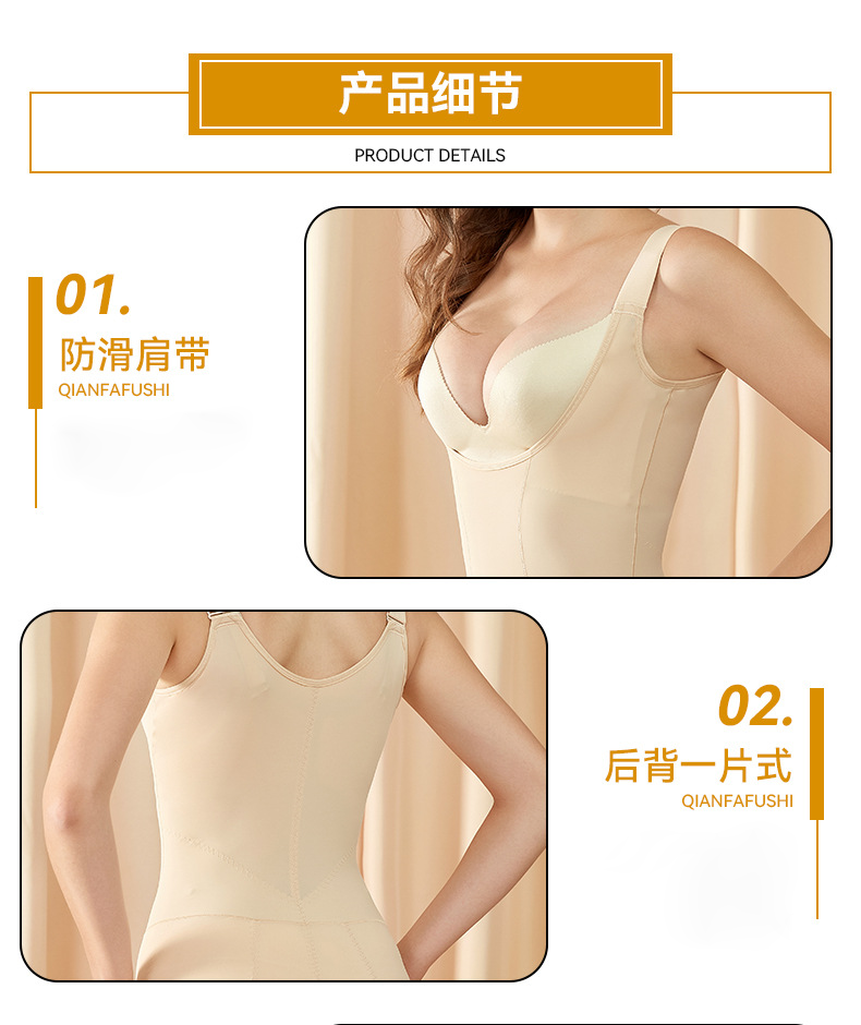 Full Body Shaper Wholesaler