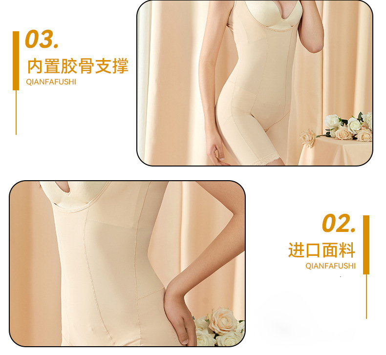 Bulk Seamless Shapewear Supplier