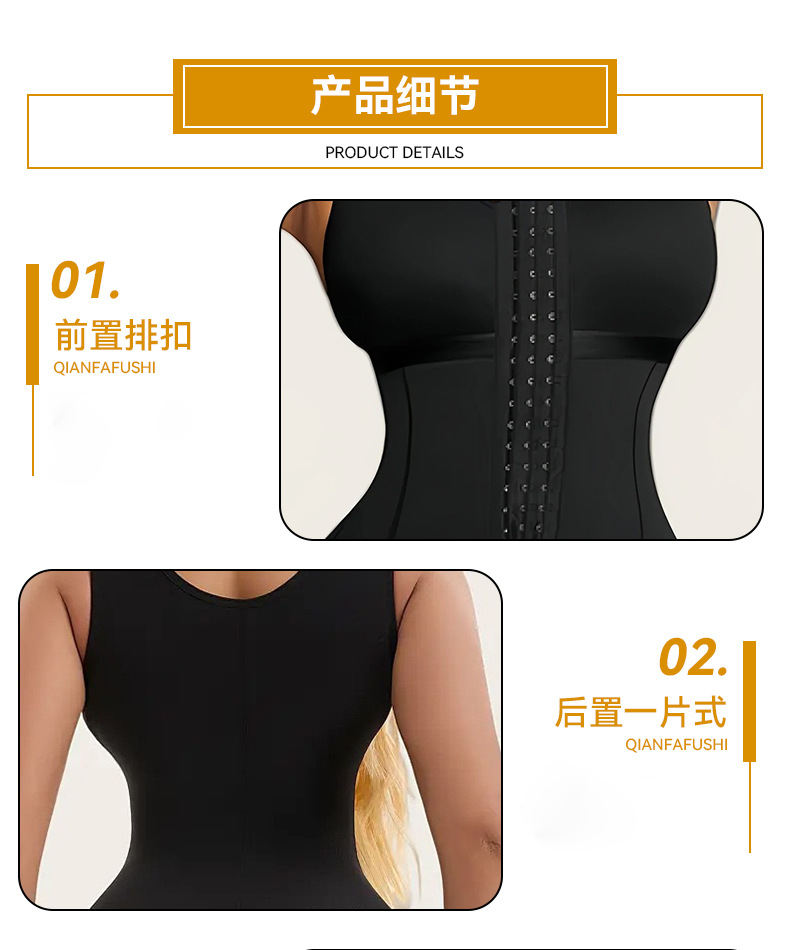 Butt-Lift Bodysuit Manufacturer