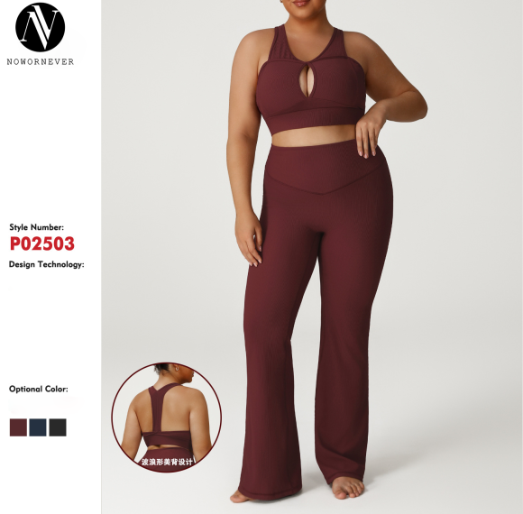 Plus Size Yoga Set OEM ODM Wholesale Manufacturer | High-Waist Tummy Control Activewear up to 300 lbs for Brands | Custom Private Label Bulk SupplyP02503
