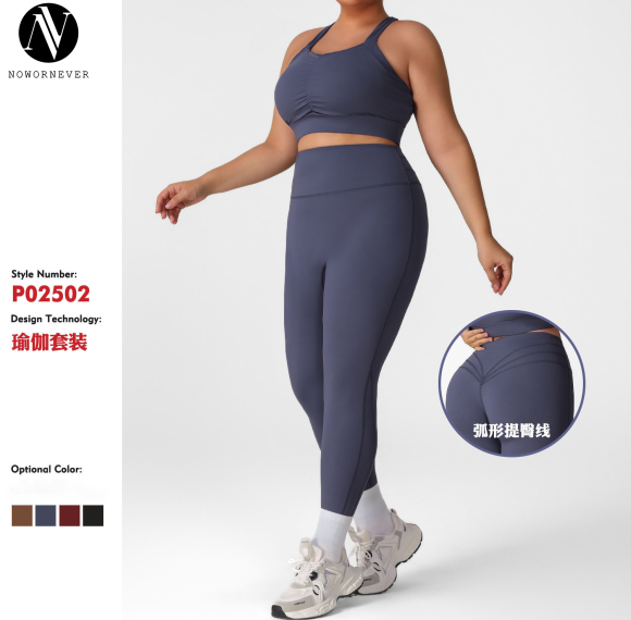 Plus Size Sportswear OEM/ODM Supplier: Private Label Yoga Outfits & Gym Wear for Curvy Women, Factory Direct Manufacturing for Importers & DistributorsP02502