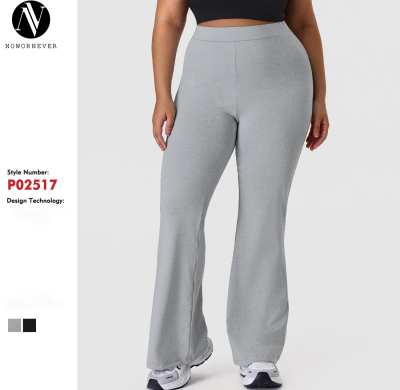 OEM ODM Plus Size Flared Yoga Pants for Women | High-Stretch Bell Bottom Casual Apparel Manufacturer & Wholesale Supplier for Brands & RetailersP02517
