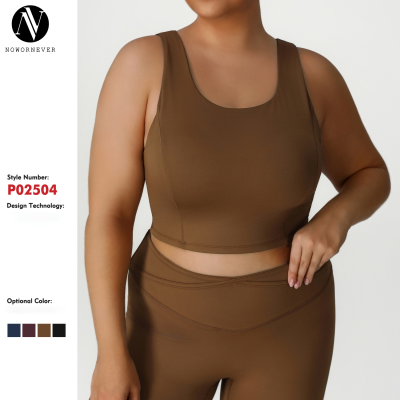 Plus Size Sports Tank Top OEM ODM Wholesale Supplier for High-Stretch Nude-Feel Padded Activewear & Fitness Brands, Custom Manufacturing Factory DirectP02504-B