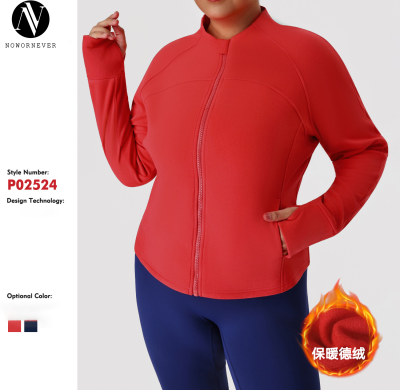 Plus Size Dralon Activewear Jacket OEM ODM Manufacturer – Zip-Up Thermal Fleece Fall/Winter Supply for Brands, Wholesale Importers.P02524