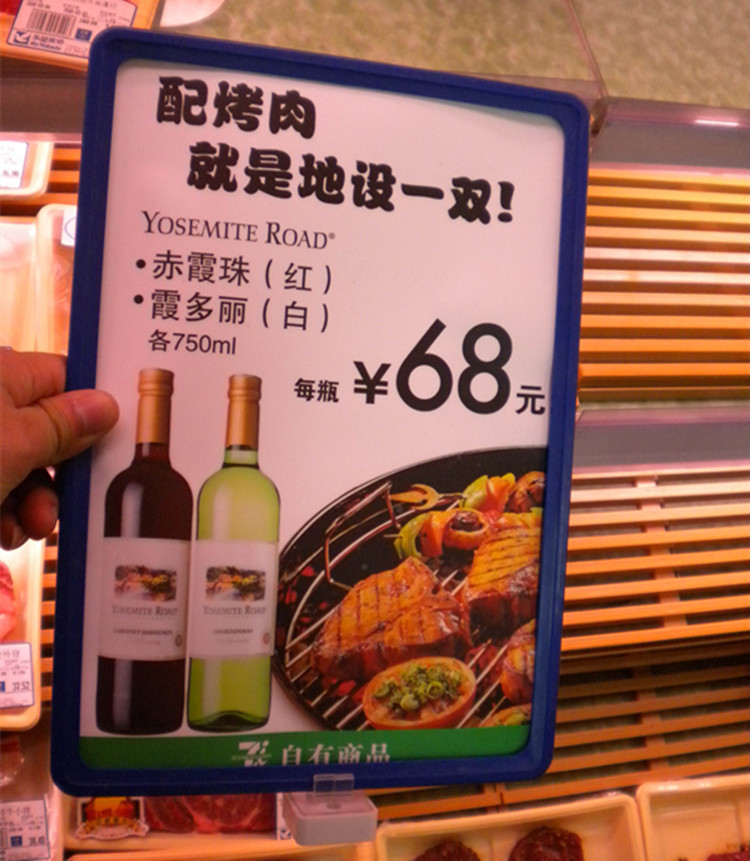 Sign Holder Frame Usage Scenario