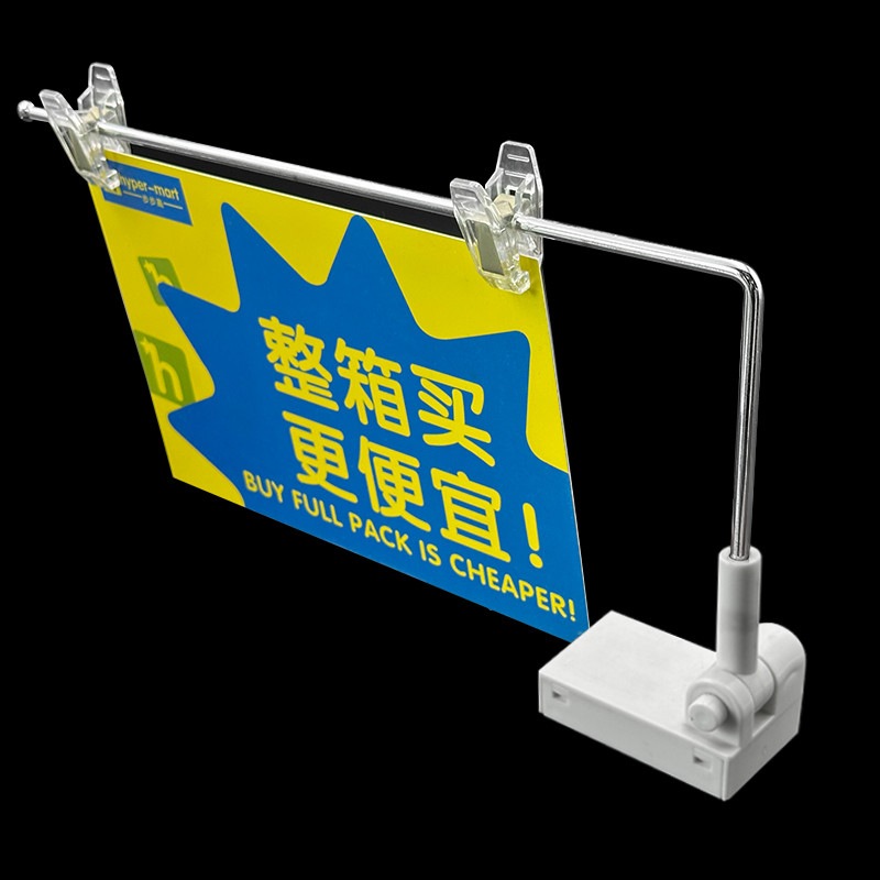 Shelf Display Magnetic Poster Holder with Clips