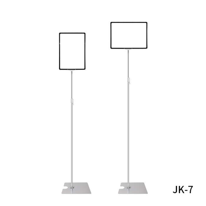 JK-7 Universal Adjustable Height Floor Standing Tablet Display Stand