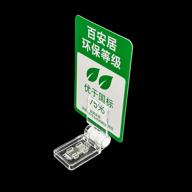 Magnetic Sign Holder Clip