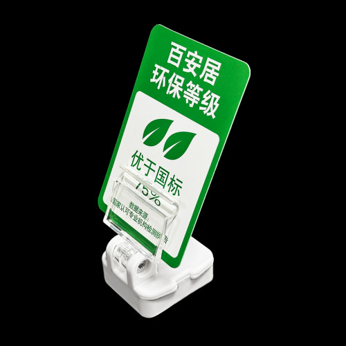 JR-38 Retail Shelves Rotatable Magnetic Sign Holder Clip for Sign or Name Card Display