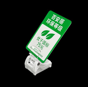 JR-39 Retail Shelves Rotatable Magnetic Sign Holder Clip for Sign or Name Card Display