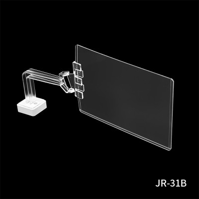 JR-31B Retail Shelves Magnetic Shelf Sign Holder with A6 Hard Rubber Sleeve