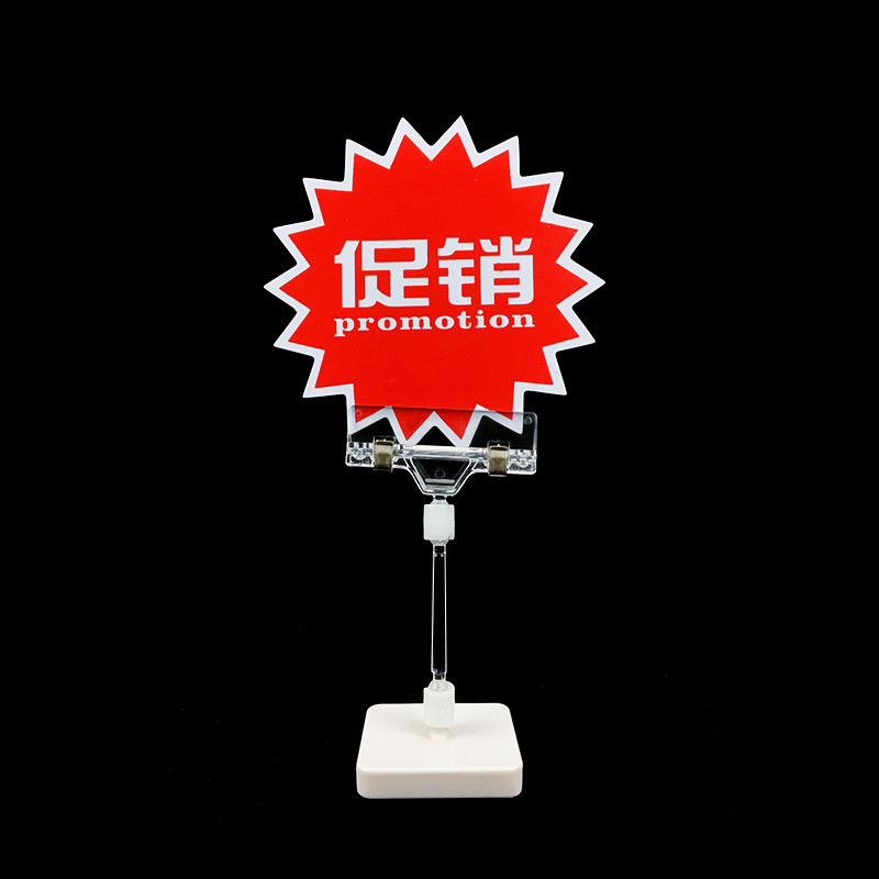 Magnetic Sign Holder Clip