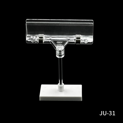 JU-31 Retail Shelf Display Magnetic Sign Holder Clip for Shelf Price Tags