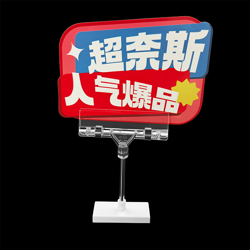 Magnetic Sign Holder Clip