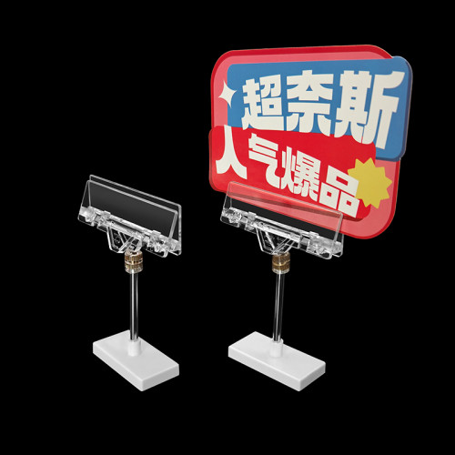 JU-31 Retail Shelf Display Magnetic Sign Holder Clip for Shelf Price Tags