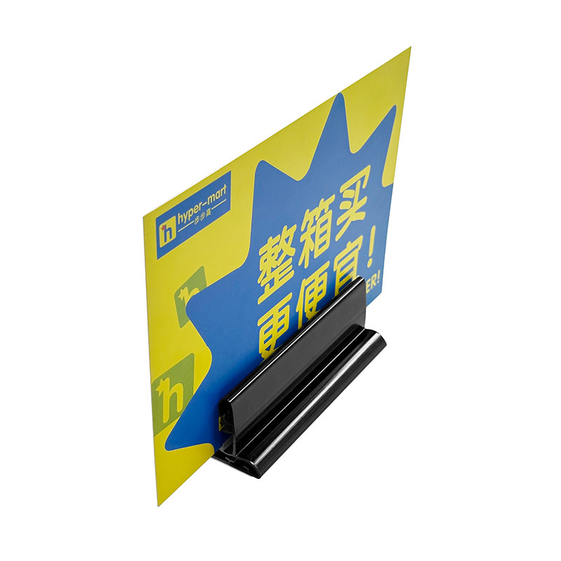 PVC Supergrip Poster Holder