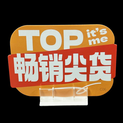 JR-48 Self Adhesive PVC Supergrip Poster Holder Price Tag Holder for Posters And Signs