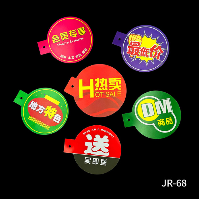 JR-68 Promotional Sign Display Discount Promotion Card for Shelf