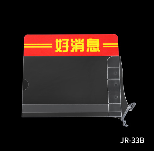 JR-33B Retail Shelves Shelf Mount Clip with Hard Rubber Sleeve