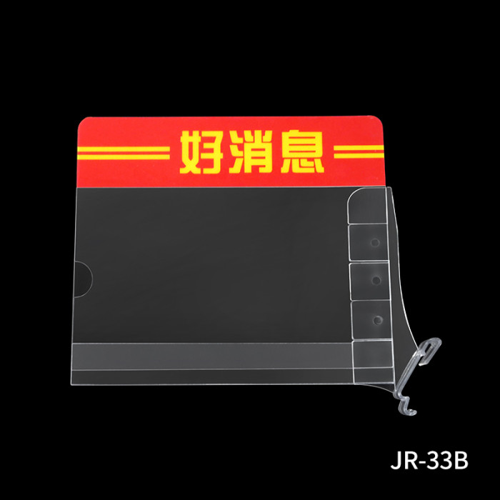 JR-33B Retail Shelves Shelf Mount Clip with Hard Rubber Sleeve